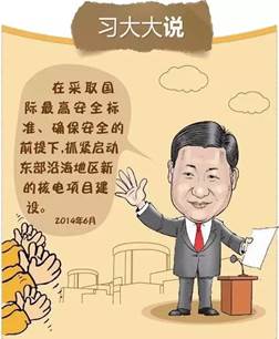 AG庄嫌驻(中国)集团